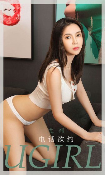 浪漫女家教