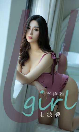 乳姬在线观看