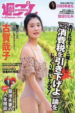 校园女大兵第13集