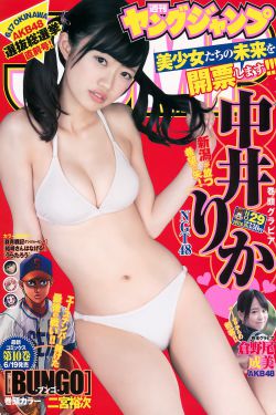 女高中生被痴汉蹂躏