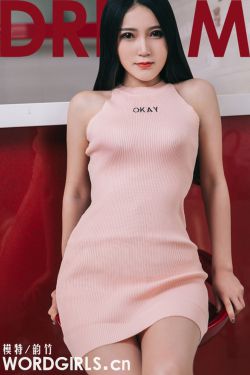 农场主的女儿们 美国2