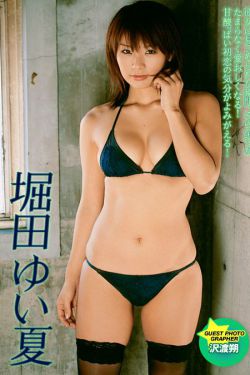 深田优美